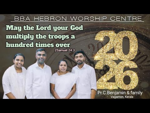 Blessed New Year Service 2026 | HEBRON WORSHIP CENTRE |