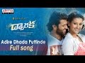 Adire Dhada Puttinde Full Song|Dwaraka Movie Songs|Vijay Devarakonda, Pooja Jhaveri|MSR, Saikarthic