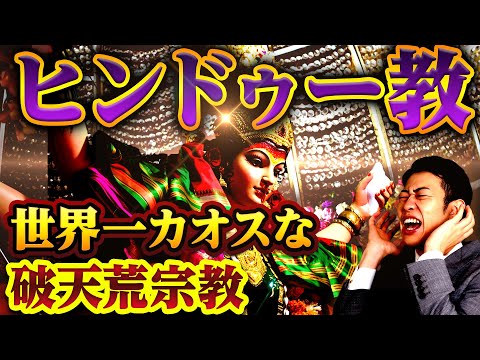 (20000) ヴァルナについて詳しく解説