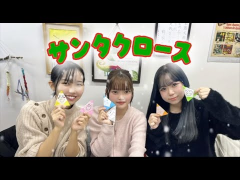 和洋女子大学 こども発達学科「みつばちクラブ」サンタクロースを作ろう！