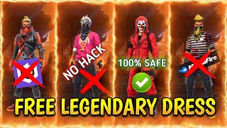 how to get any dress free in free fire | how to get free clothes in free fire | free legendary dress