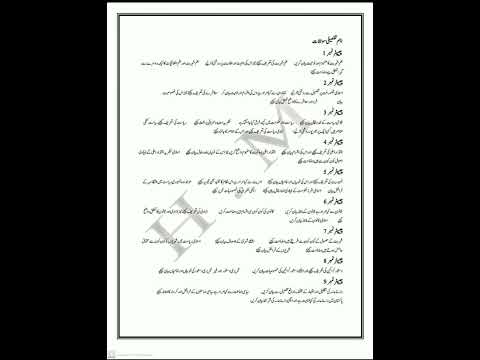 Civics 1st year Guess Paper 2025 | 11th class civics guess 2025