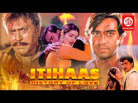 Itihaas