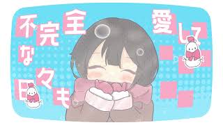 - 静電気 / AiSuu (Static Electricity / AiSuu)