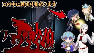 【人狼】Phasmophobia[ファズモフォビア]に人狼要素つけてやってみた！