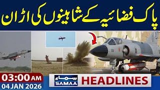 US Attack Venezuela | Pak Successfull Missile Test | 03:00 AM Headlines | 04 Jan 2026 | Samaa TV