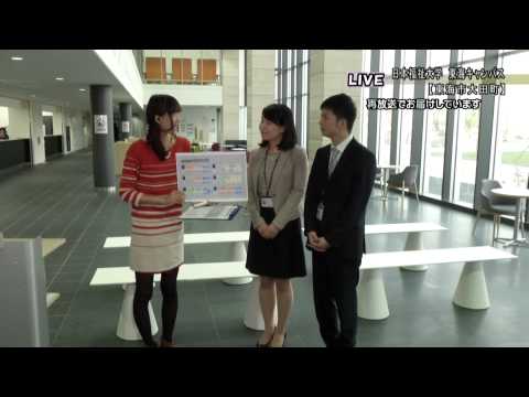 mediasエリアニュース 日替わり特集「日本福祉大学東海キャンパス キャンパスの特徴を紹介」（2015年4月23日放送）
