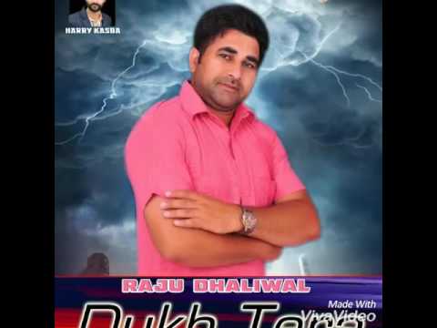 Dukh Tera
