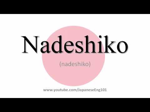 How to Pronounce Nadeshiko
