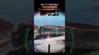これはもう...俺強くねw #shorts #short #apex #apexlegends