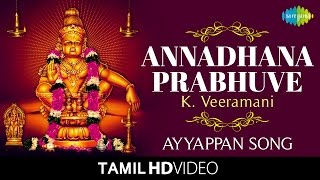 Download lagu Annadhana Prabhuve | அன்னதான பிரபுவே | HD Tamil Devotional Video | K. Veeramani | Ayyappan Song 2022 mp3