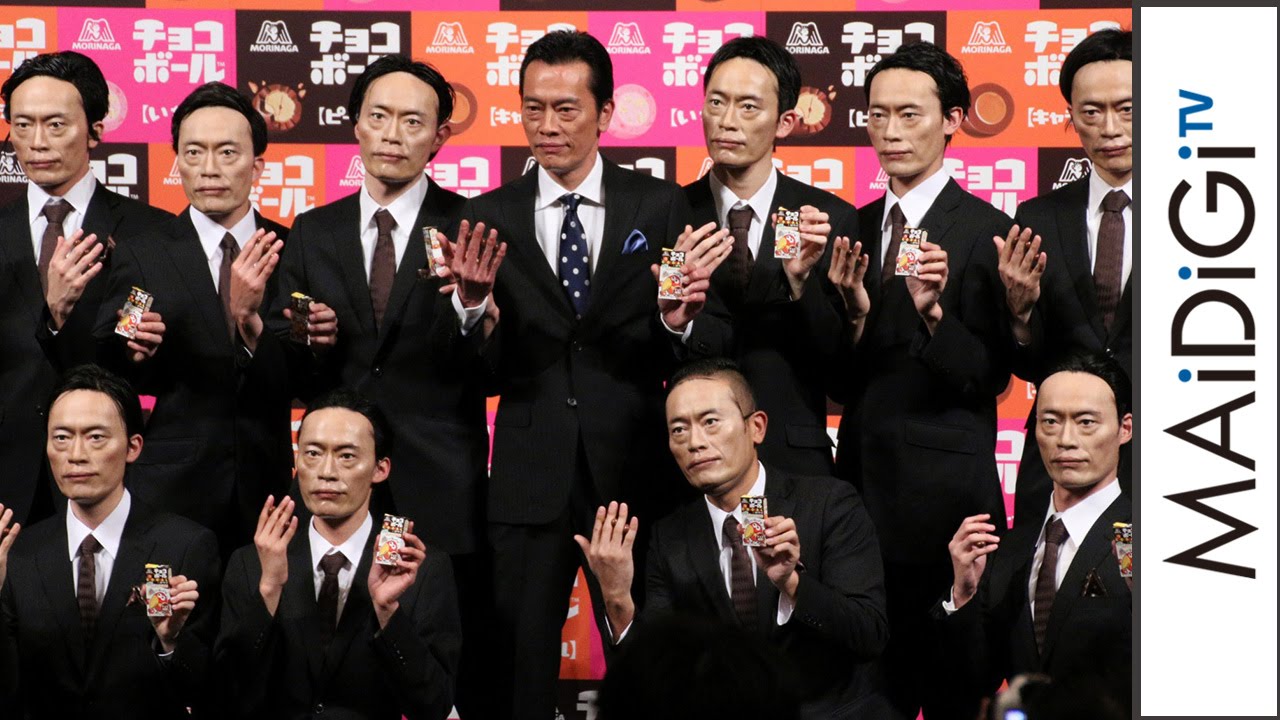 動画 遠藤憲一の 分身 10人が登場 本人も 怖いよ チョコボール 新cm発表会 サンプリングイベント2 毎日キレイ 動画 遠藤憲一の 分身 10人が登場 本人も 怖いよ チョコボール 新cm発表会 サンプリングイベント2 毎日キレイ
