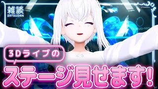 [Vtub] 小箱or個人Vtuber 0627 DD串