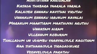 Download lagu Naa kudikke poren rap mp3 Download lagu Naa kudikke poren rap mp3