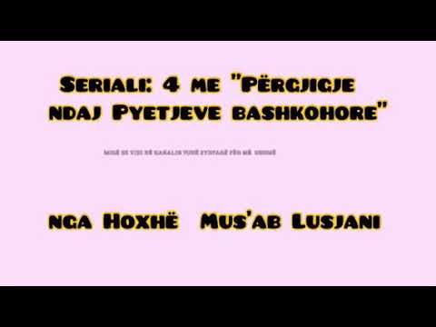 04. Pyetjet bashkohore mbi agjërimin" "Opiumet" Nga Hoxhë Mus'ab Lusjani,