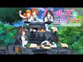 Finally Some Good F*kn Anime | Girls Und Panzer Review