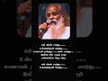 En Jeevan Paaduthu Unnaithan Theduthu Yesudas Love Song Tamil Love WhatsApp Status Yesudas