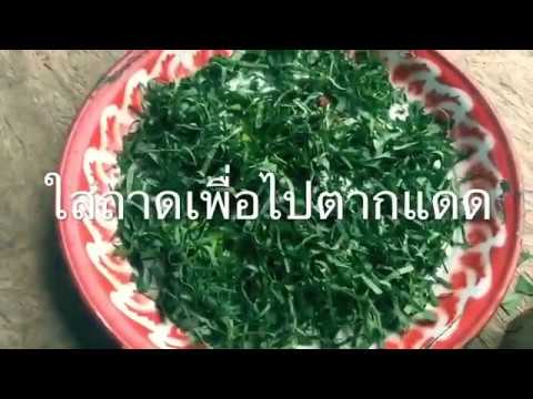 และความแข็งแรงของริ้วรอย ความอ่อนแอใน 43