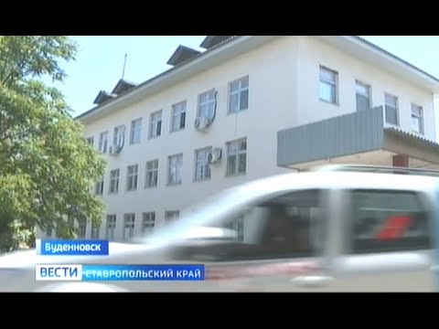 Больница Будённовска получит новое оборудование для инфекционного корпуса АиФ Ст