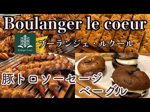 オーギュスト・ブーランジェ - 定義