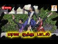 Yeh Aatha - Video Song, tamil rap song, vishal song tamil, Malaikottai, kuthu song