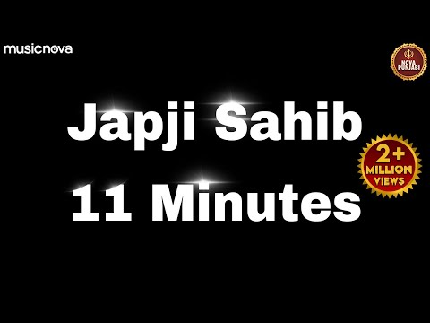 ਜਪੁਜੀ ਸਾਹਿਬ Japji Sahib Fast with Lyrics | Nitnem Sahib | Shabad Gurbani | Japji Sahib Da Path