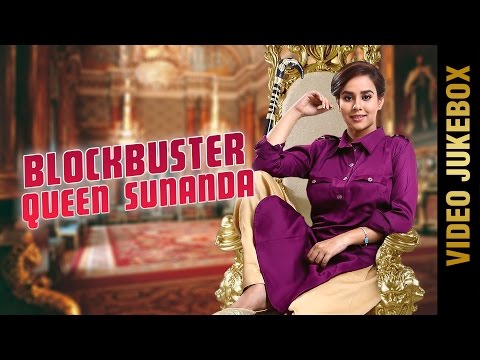 Sunanda — watch video