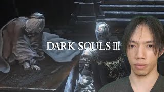 DARK SOULS III BUG CAVE NIGHTMARE NO REGRET
