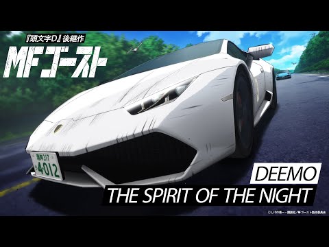 MFゴースト Video28