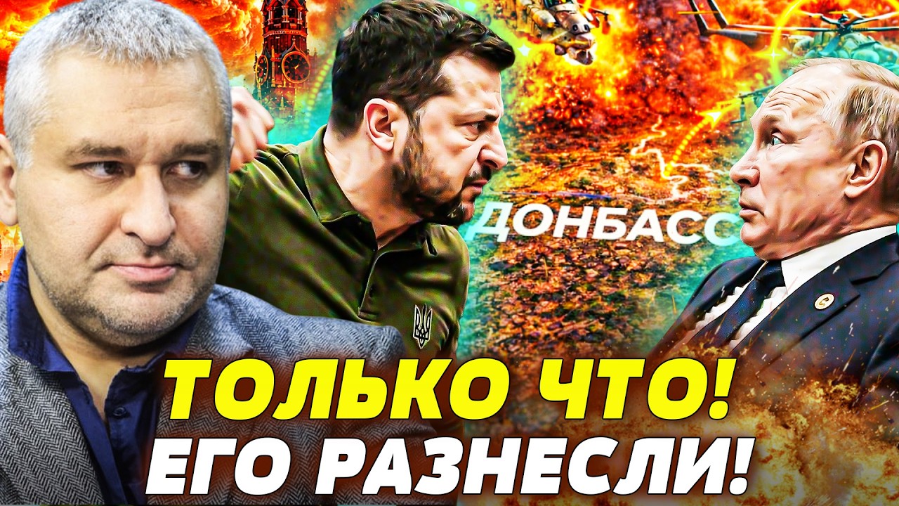 💥СЕЙЧАС! ПУТИНУ НЕ ОСТАВИЛИ ШАНСОВ! ВСЕ ПОШЛО НЕ ПО ПЛАНУ! ВСУ ВОРВАЛИСЬ В... ?