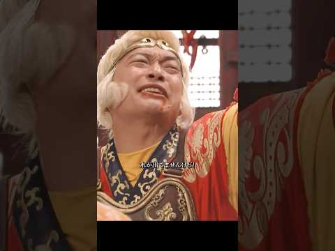バカだ　30倍 バカだ  #ドラマ #shorts