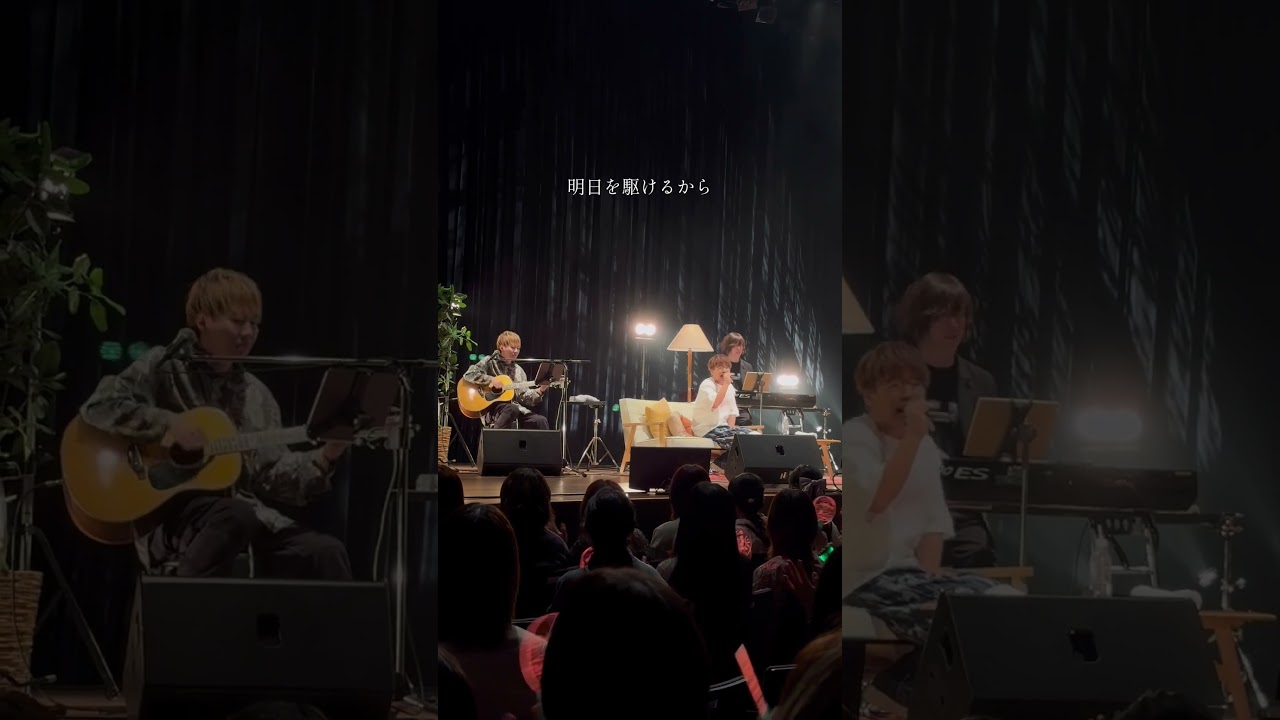 仲村宗悟 Acoustic Live 2026年1月31日開催決定！ #仲村宗悟 #アコースティックライブ #ビルボード横浜