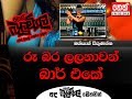 balumgala-24-01-2018