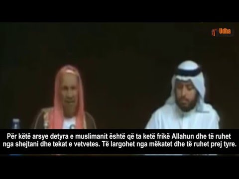 Besimi është në zemër! Shejh Abdulaziz bin Baz