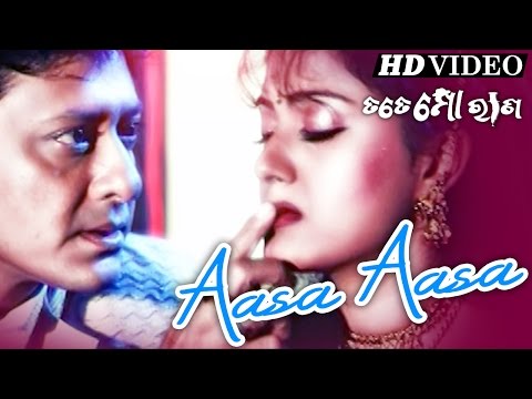 AASA AASA Romantic Film I I Siddhanta Sidharth TV