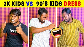 Wait For The End 😅🤣 90's Kids Memories #shorts #Comedy | Amazing Brothers