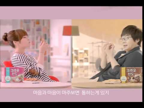 Boram T-ara - Crown Sando CF [60s]