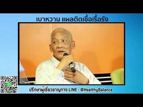 ครีมกลากลิตร ปวดหัว neurodermatitis