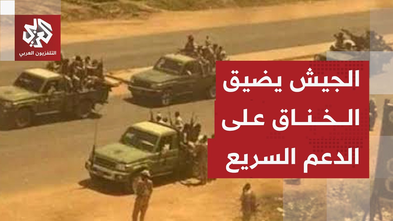 الجيش السوداني يقلب المعادلة في مواجهة الدعم السريع ويستعيد السيطرة على مدي?