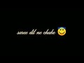 Dinak Din Tana Song