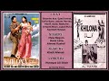 Chand Se Chandni Juda Ho Sakti Hai Ahmed Rushdi Film Khilona