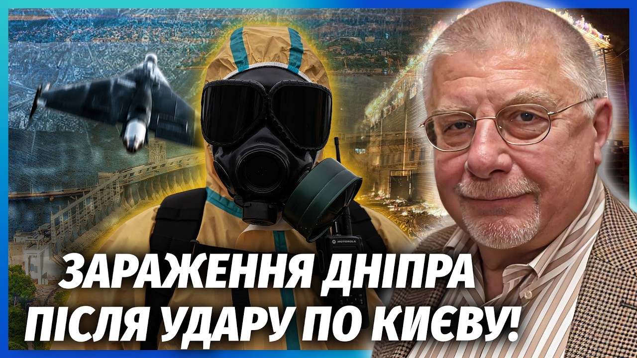 💥ФЕДОРОВ: Екстрено! У КИЄВА 48 ГОДИН! Нові «Герані» ПОРВАЛИ ЗАХИСТ. Розвідка ?