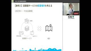 03 先輩職員の転職体験談