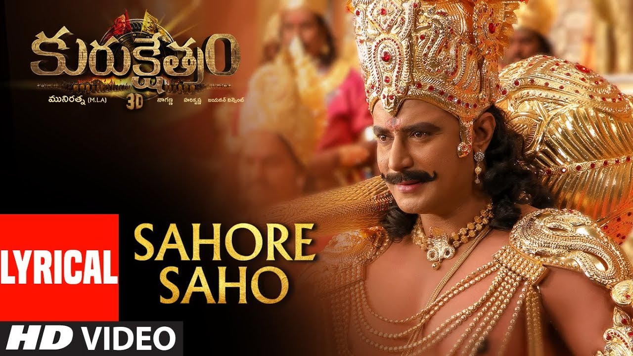 Saahore Saaho Lyrics  | Kurukshetra (Telugu) | Ambareesh | M. M. Keeravani | V.Harikrishna