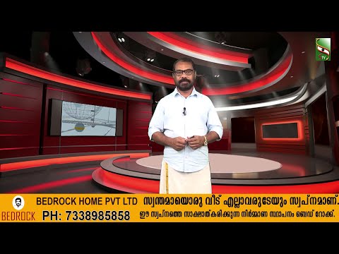 NEWS NOON | 22.3.2025