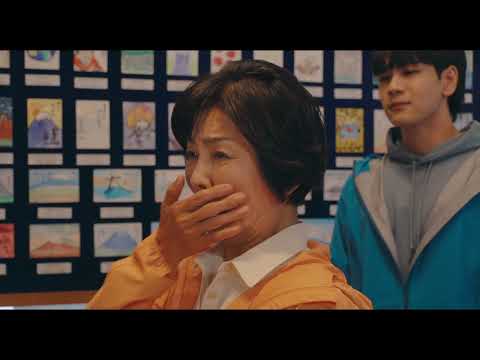 MT. FUJI AND HAPPINESS CODE Trailer - English subtitled