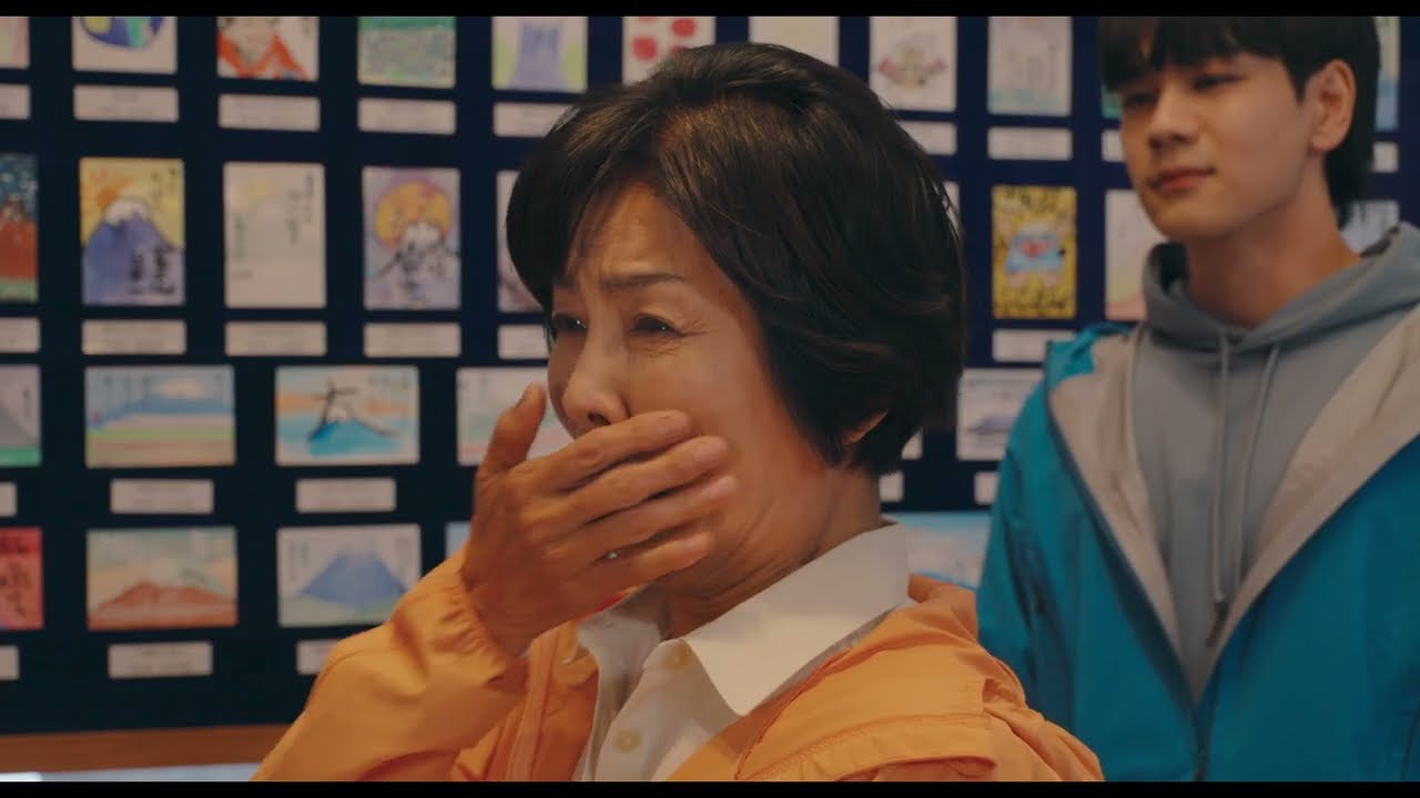 MT. FUJI AND HAPPINESS CODE Trailer - English subtitled