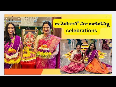 🌸 బతుకమ్మ - తెలంగాణ సంస్కృతికి పూల పండుగ!  The Floral Festival of Telangana Culture!@Nalgondapilla1