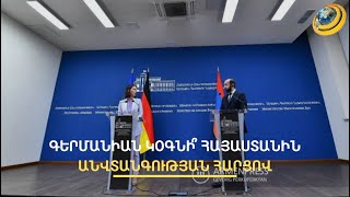 Բեռլինը Բաքվի գազից կհրաժարվի՞. նախարար Բերբոքը խուսափեց պատասխանել սանկցիաների հարցին