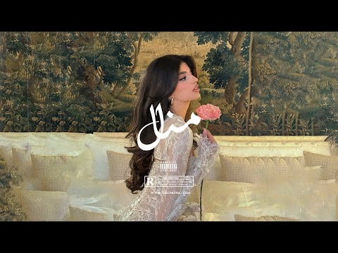 Arabic Type Beat - "MANAL" | Turkish Oriental Dancehall Balkan Instrumental 2024